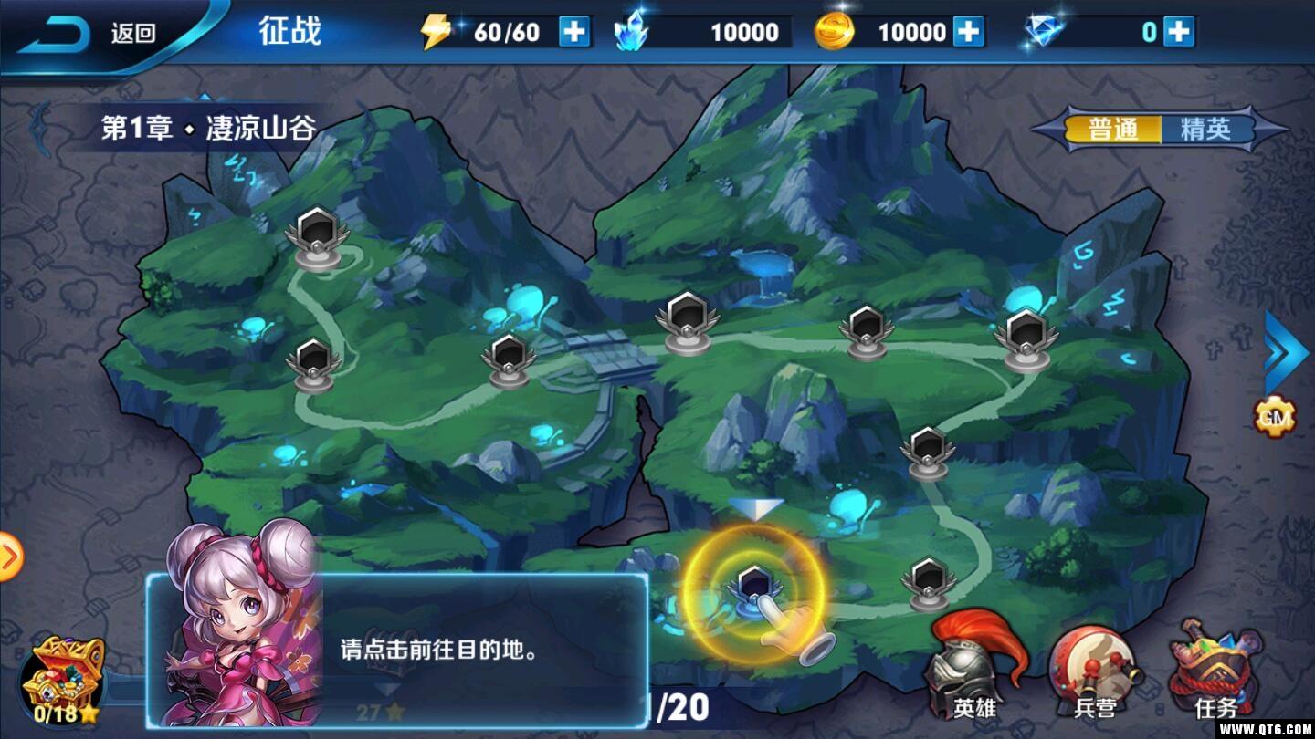 神将打天下 1.0.0安卓版截图2