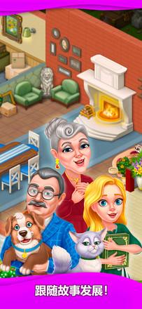 Merge Villa(梦幻别墅手游) 1.27.240最新版截图2