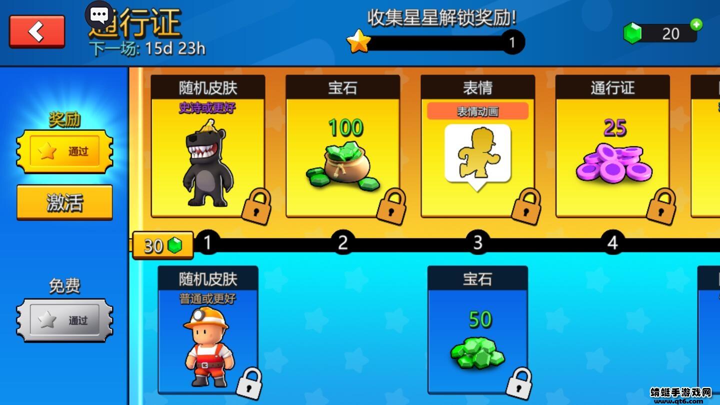 糖小豆终极PK破解版免广告 1.0.3安卓版截图3