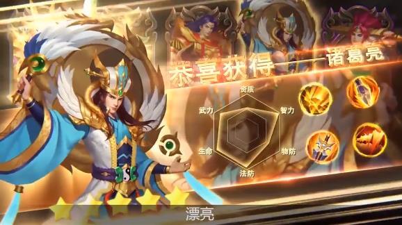 三国萌游元气小将官方版 3.11.2安卓版截图1