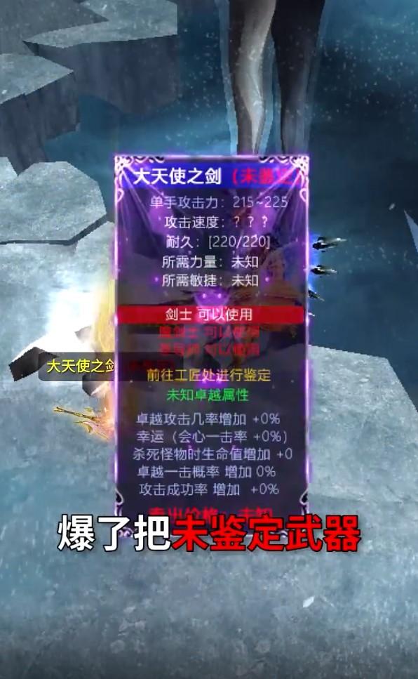 红包大天使正式版 1.10.26安卓版截图0