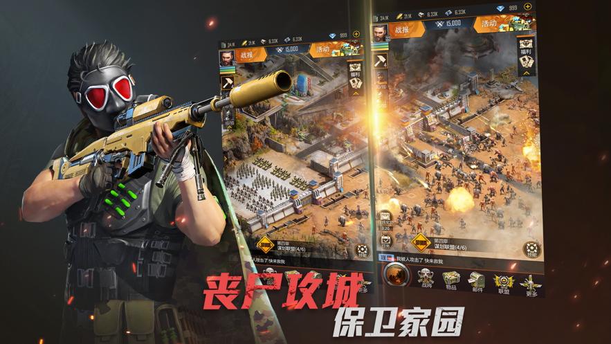 丧尸审判官方版 2.2.21安卓版截图2