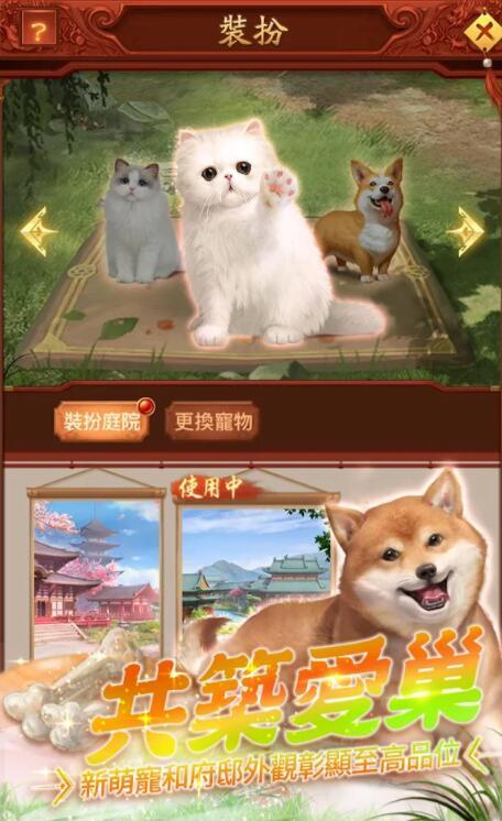 日理万姬台服 1.0.18最新版截图0