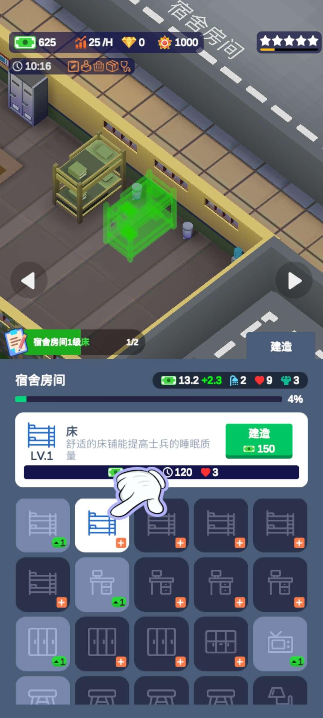 Idle Military School Tycoon(闲置军校大亨无限钞票版) 1.1.7最新版截图2