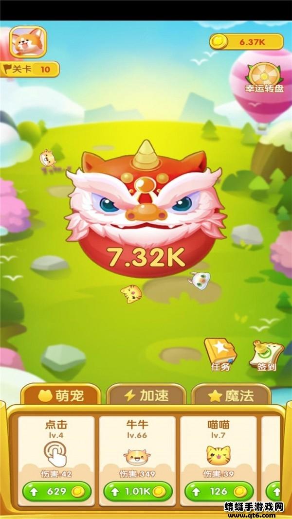 萌宠弹弹球2022 1.0.0安卓版截图0