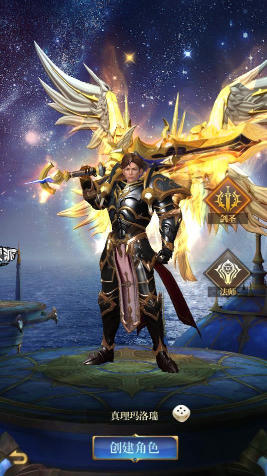 黎明战神安卓版 1.0.1最新版本截图2