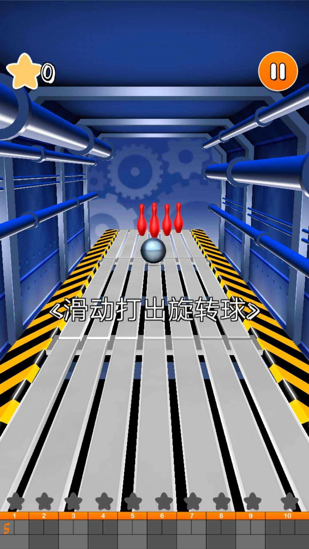 涂鸦保龄球解锁全部主题版 2.5安卓版截图1