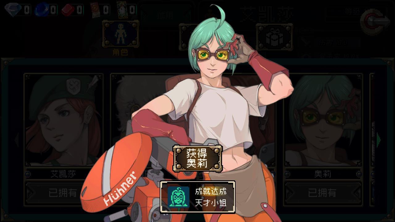 战魂铭人免费购买版 1.2.2免实名版截图4