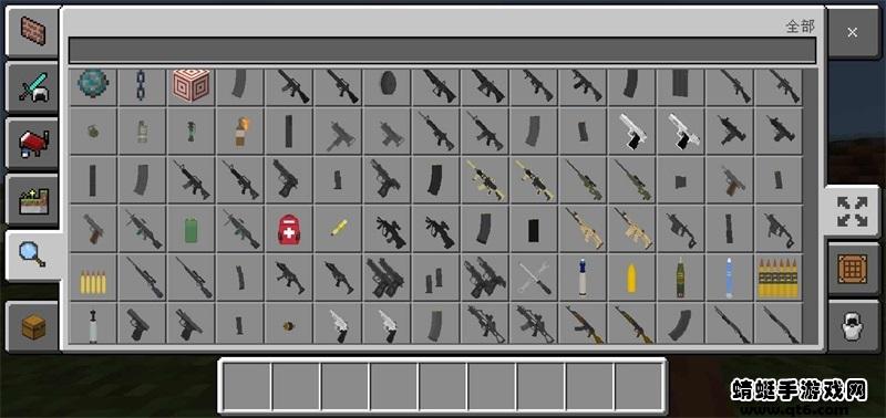 我的世界战斗工艺手机版(GameInstaller) 1.17.30.04安卓版截图1