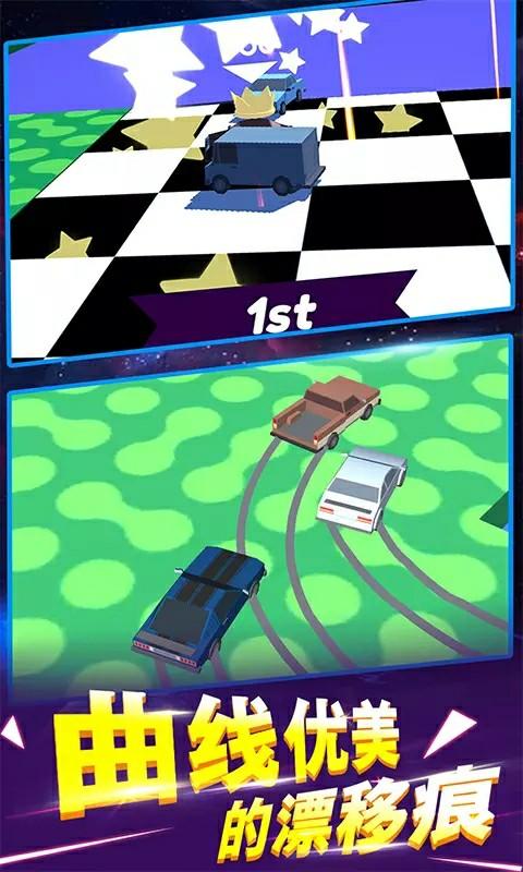 绝地漂移(金币花不完) 1.03破解版截图4