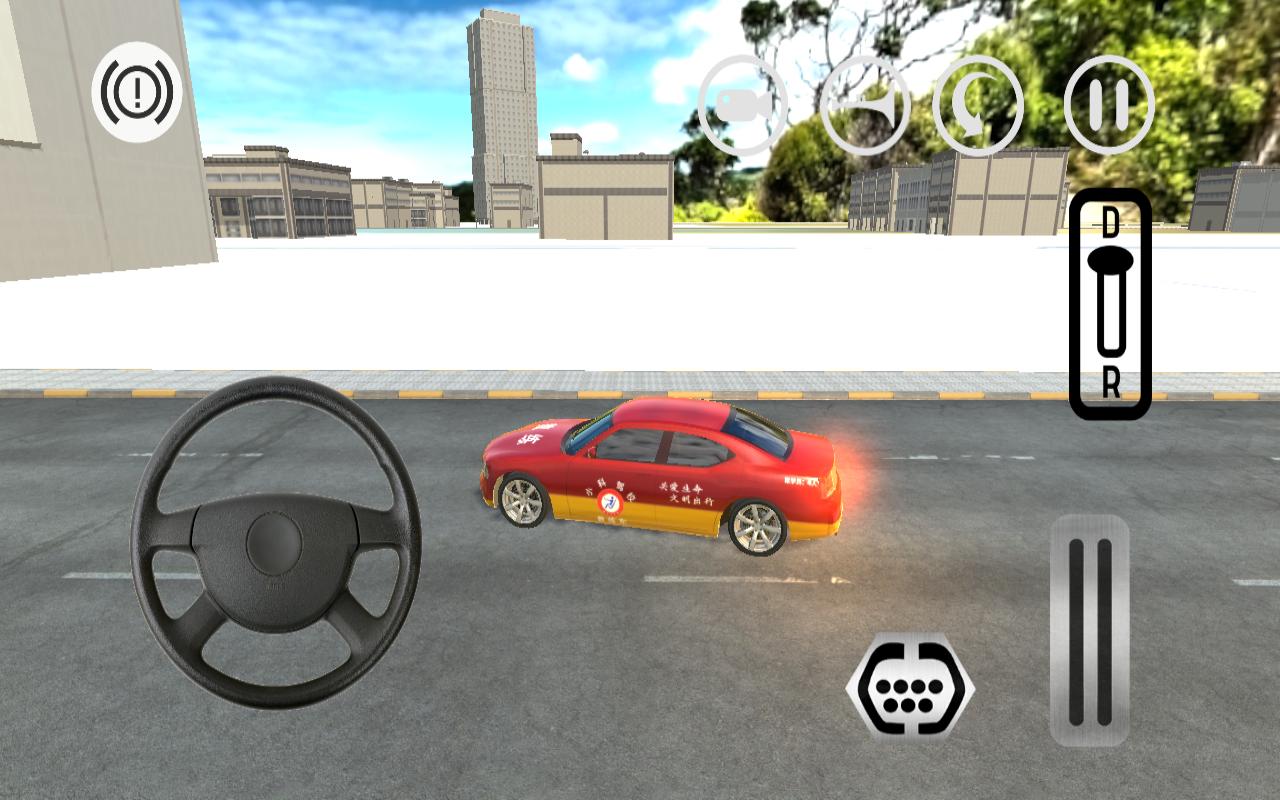 中国汽车模拟2无限金币版 2.0.6安卓版截图1