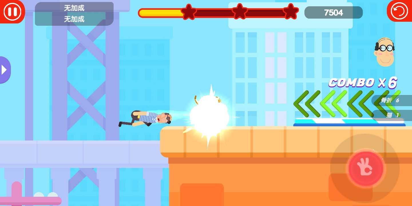 HappyJumping2(粉身碎骨2无限钻石版) 1.0.2安卓版截图2