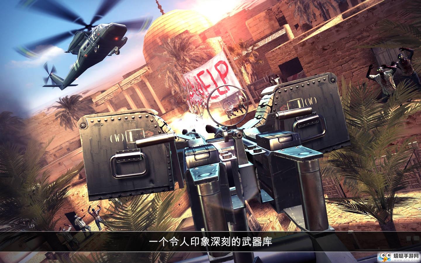 死亡扳机2无限子弹版 1.8.7中文版截图1