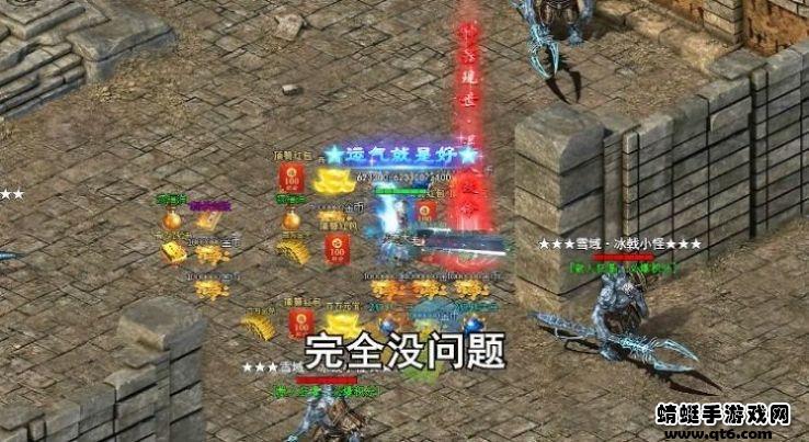 传世攻速版 0.1.0.0安卓版截图1