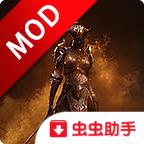 憎恨之心先驱者大量金币钻石版 1.1.6安卓版