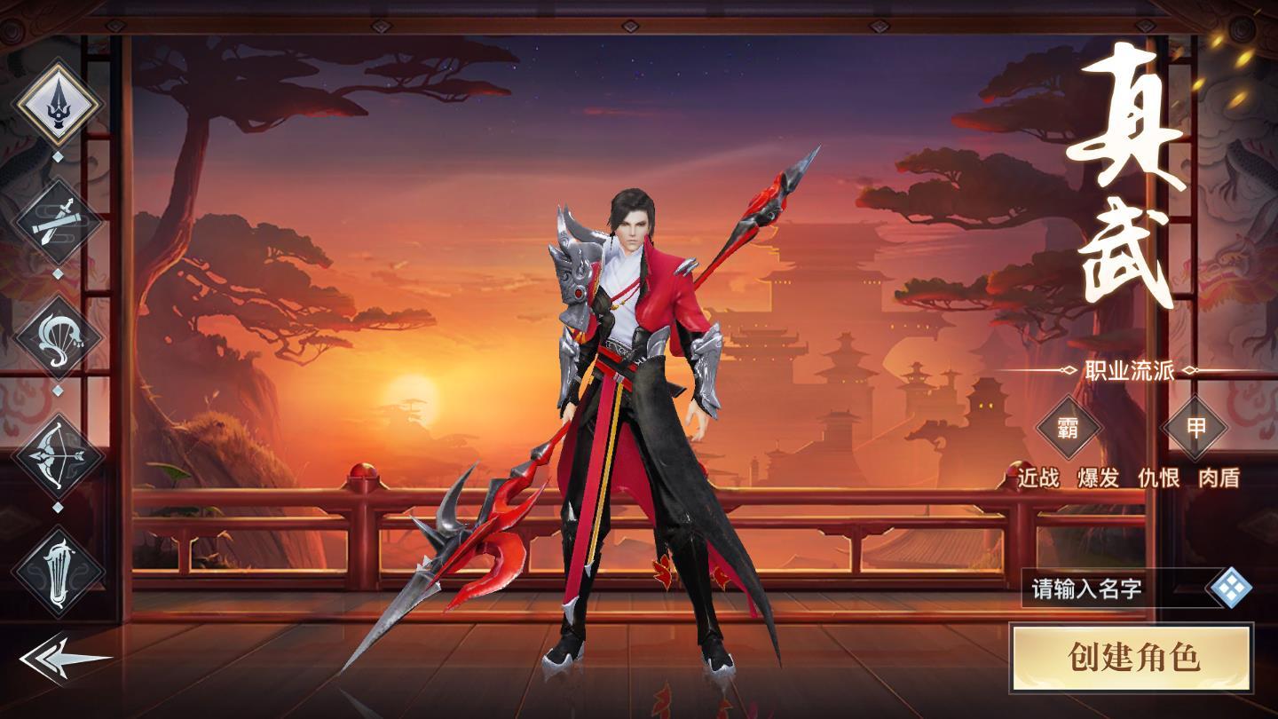 激萌江湖官方版 1.28.1安卓版截图0