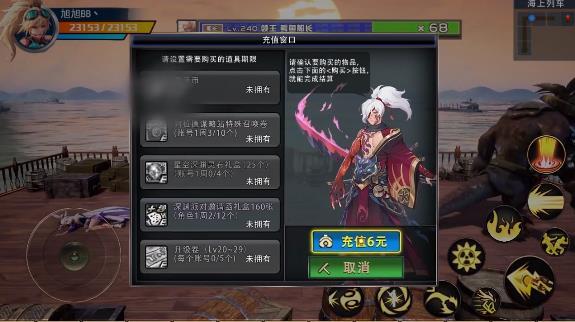 狂爆阿修罗最新版 1.0.0安卓版截图3