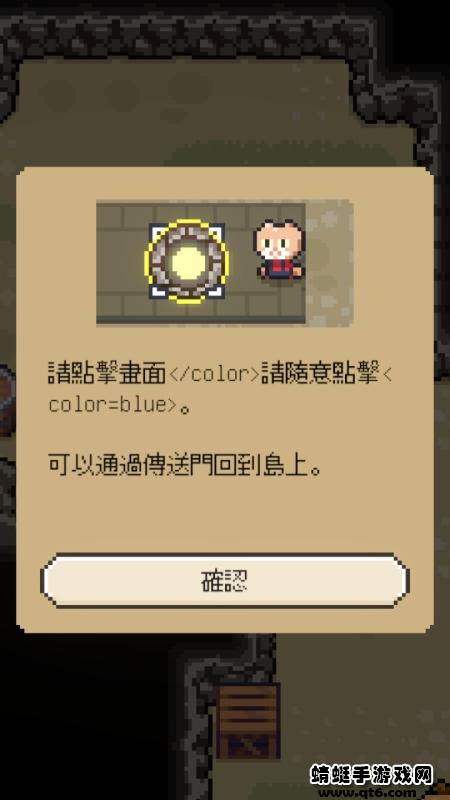 回家的猫(The Way Home) 1.0.10中文版截图2