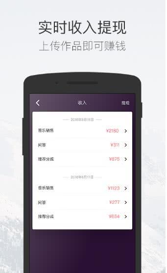 菠萝BOLO 5.2.3安卓版截图2
