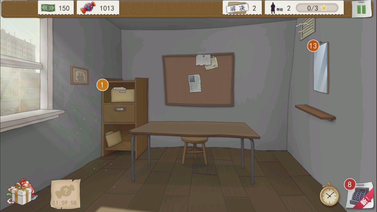 又一个案子解决了破解版内购 4.2.6中文版本截图0