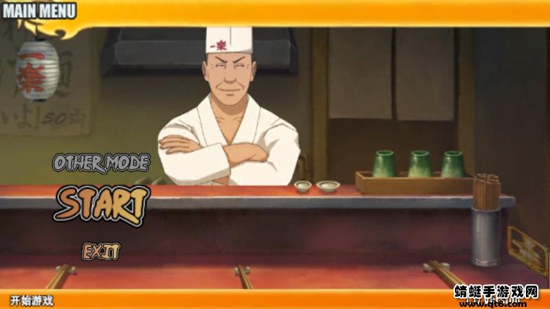 火战赤焰最新版 1.7.2正式版截图1