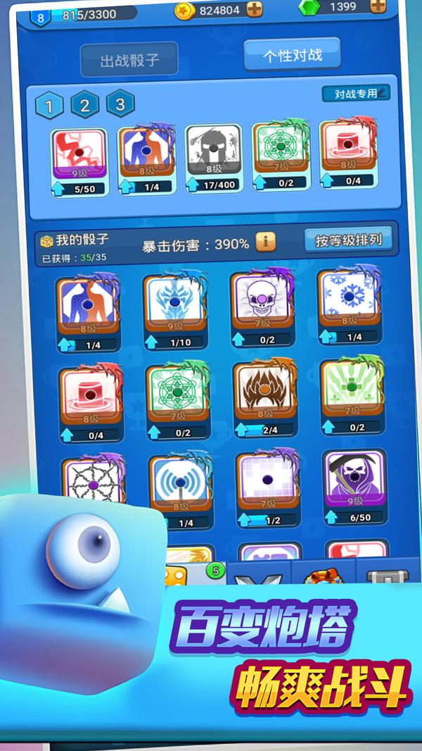 跑马圈地官方测试版 1.0.0安卓版截图2