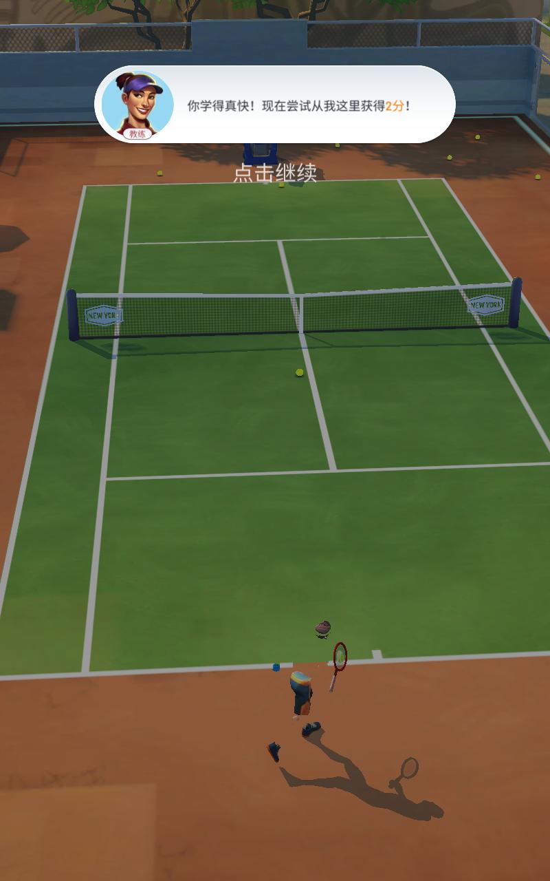 Tennis Clash(网球冲突无限金币版) 2.6.2安卓版截图1