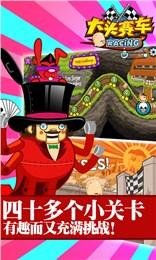 大头赛车 1.3.0截图1