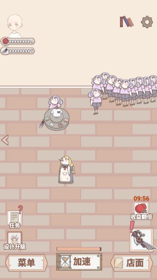 骑士服装店破解版 1.0.8最新版截图0