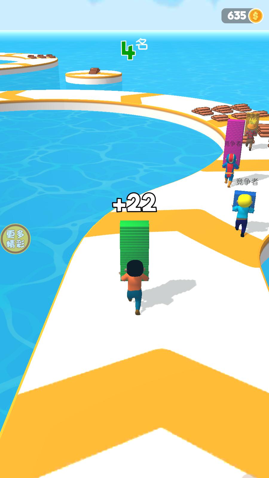 水上大作战官方版 1.0安卓版截图1