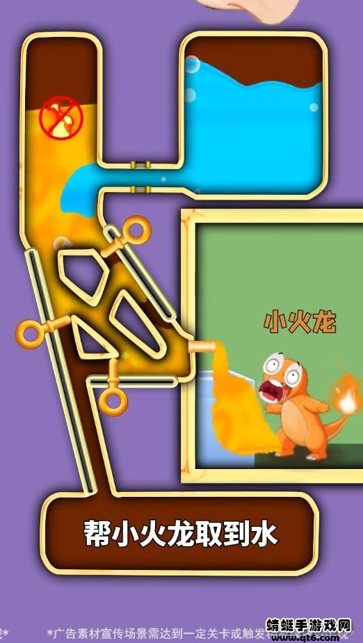 口袋逃亡手游 1.0.3安卓版截图1