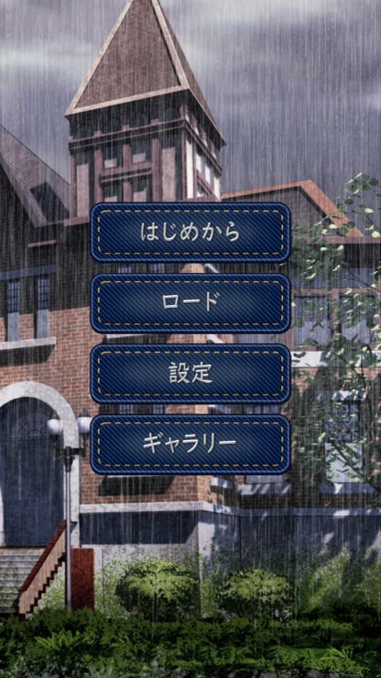 negirori04(扭曲之少女官方版) 1.1安卓版截图4