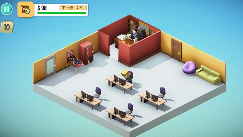 办公室模拟器(使用不减反加) 1.1破解版截图0