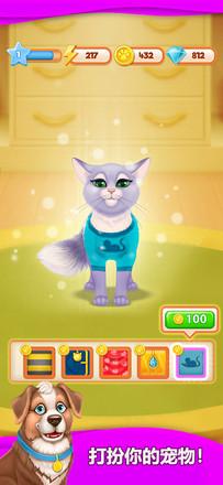 Merge Villa(梦幻别墅手游) 1.27.240最新版截图3