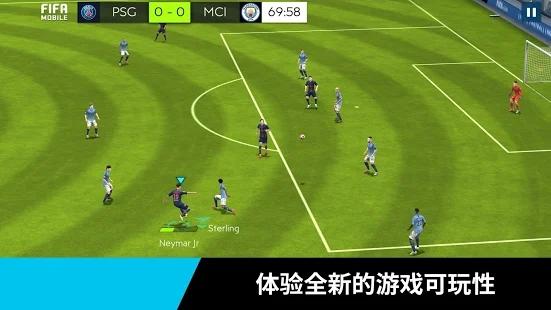 FIFA Mobile(FIFA Soccer) v12.0.02安卓国际版下载截图2