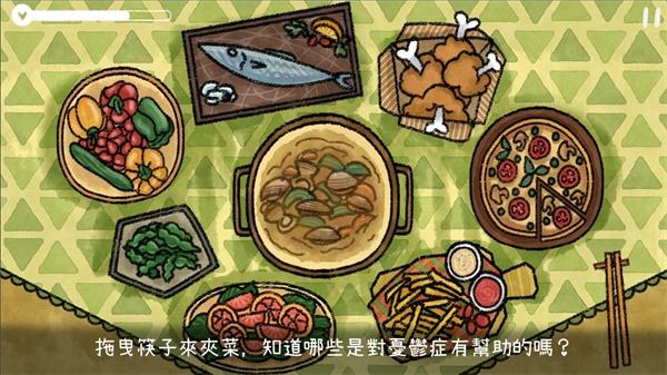 越郁破解版 0.1中文版破解版截图3