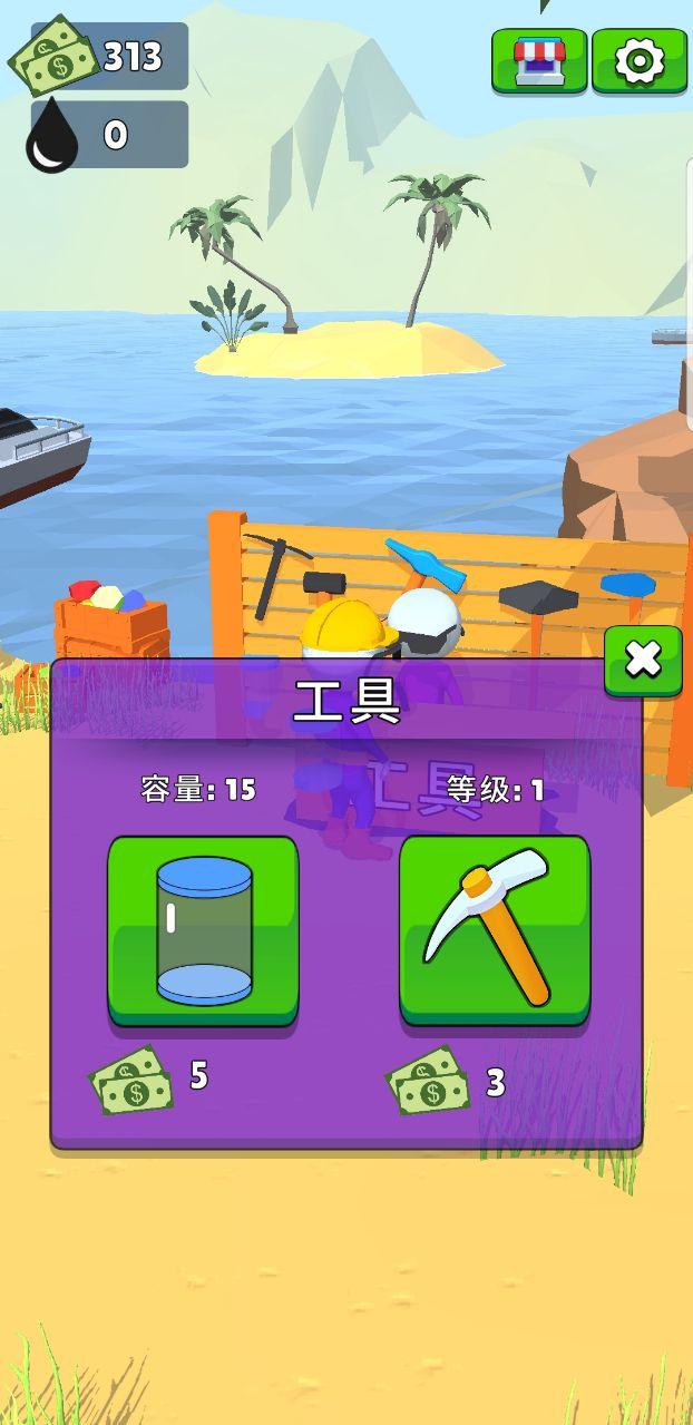 采油小生无限钞票版 1.5.6中文版截图2