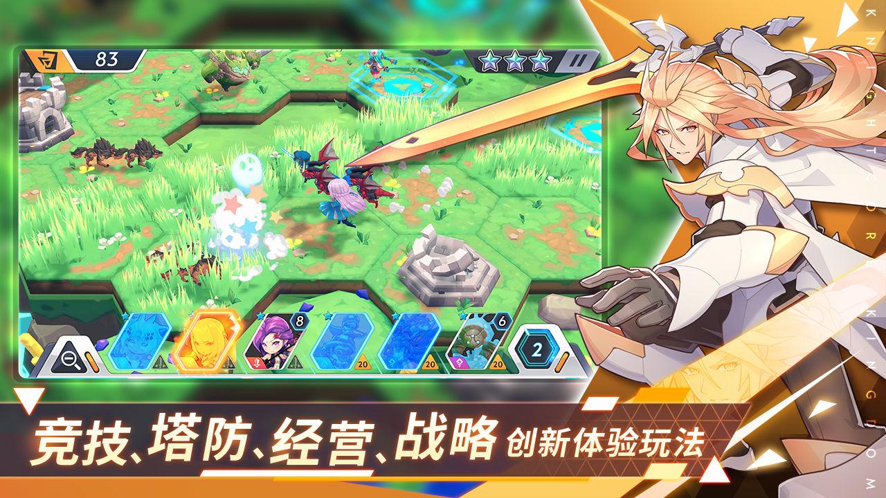 代号王领 1.0.0安卓版截图1