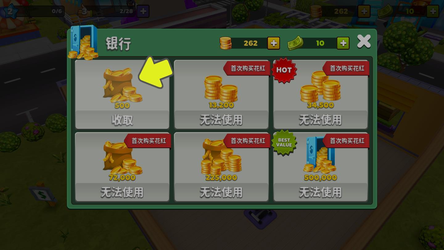 我的健身房(My Gym)最新破解版 4.3.2845广告破解版截图3