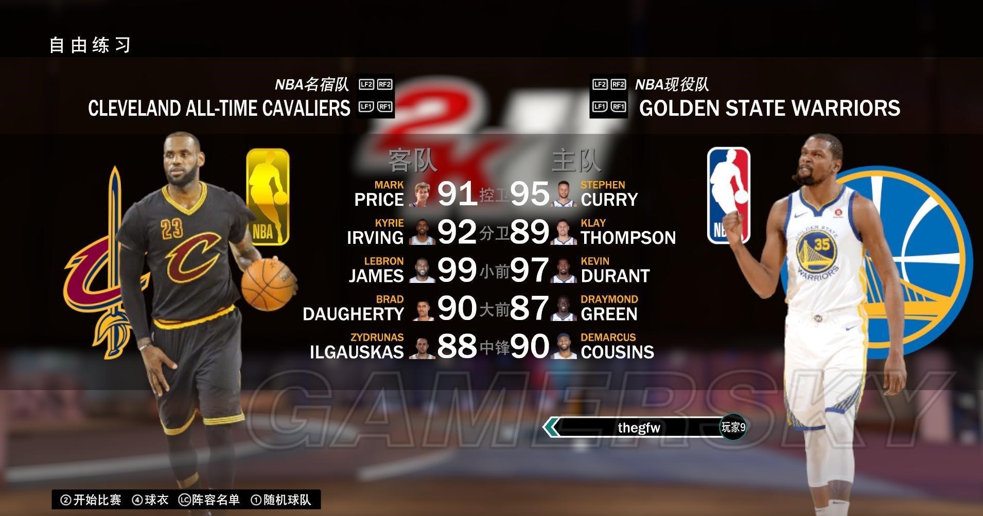 NBA 2K19(NBA2K19无限金币版) 52.0.1免付费版截图0