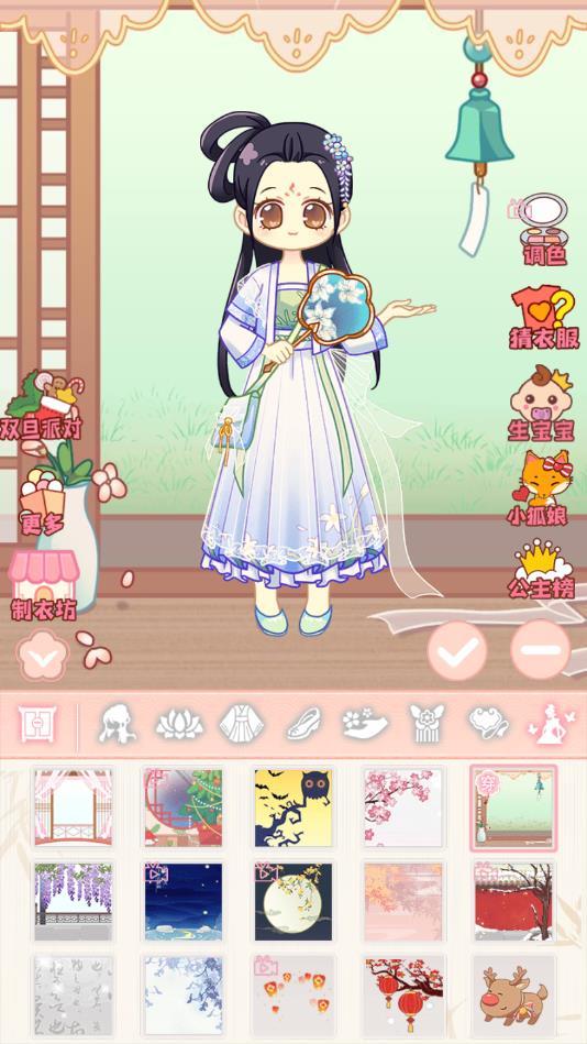 暖暖公主梦安卓版 1.3最新版截图2