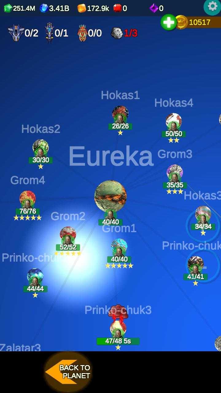 行星Pi无限金币版 2.601最新版截图3