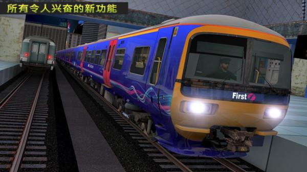 弹头火车2020官方版 1.4安卓版截图1