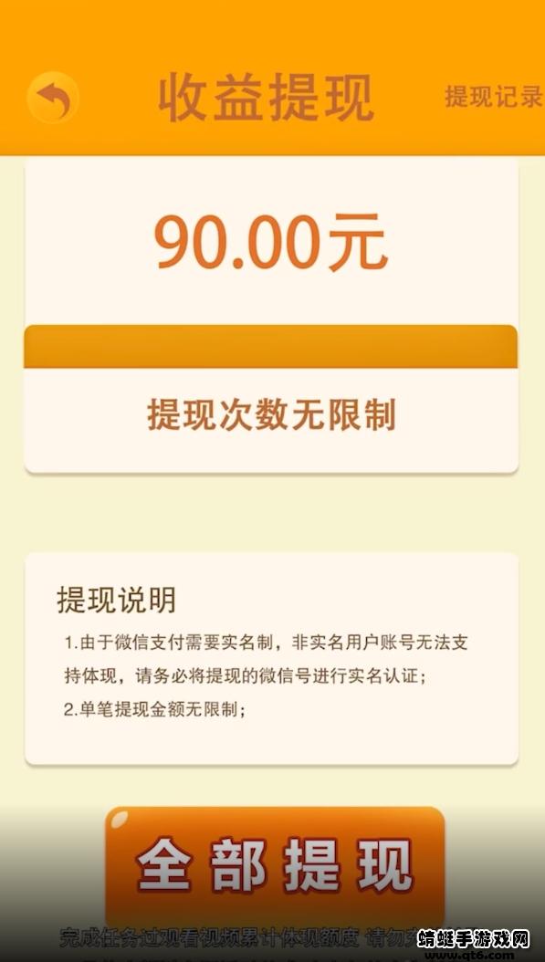 植物血战僵尸游戏 1.0.0赚钱版截图0