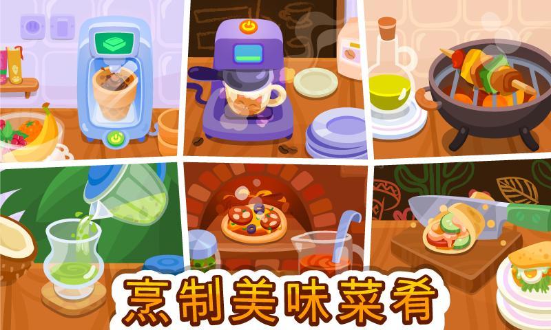 Restaurant(布布餐厅全内容版) 1.24安卓版截图3