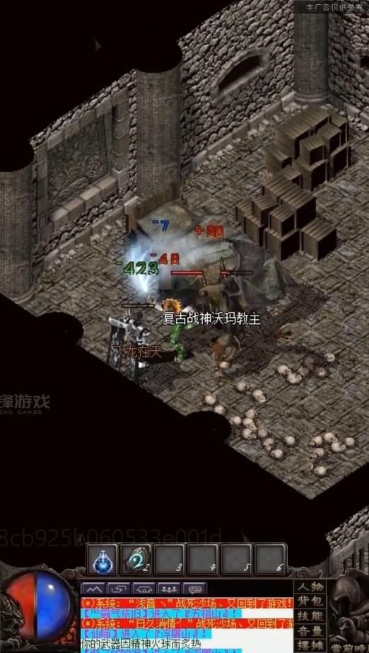 沙城肉搏手游 1.0.29624安卓版截图1