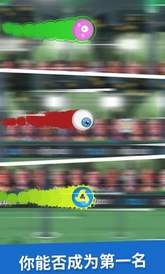 最长的一脚无限货币全皮肤解锁版 1.14截图2