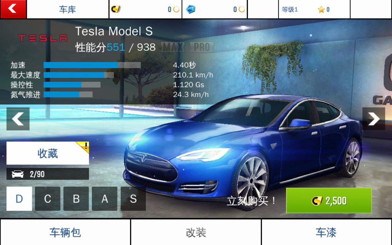 Asphalt 8狂野飙车8低配版无限金币版 1.8.0安卓版截图1