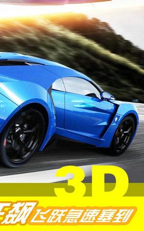 Rally Fury(狂暴拉力赛官方版) 1.59截图1