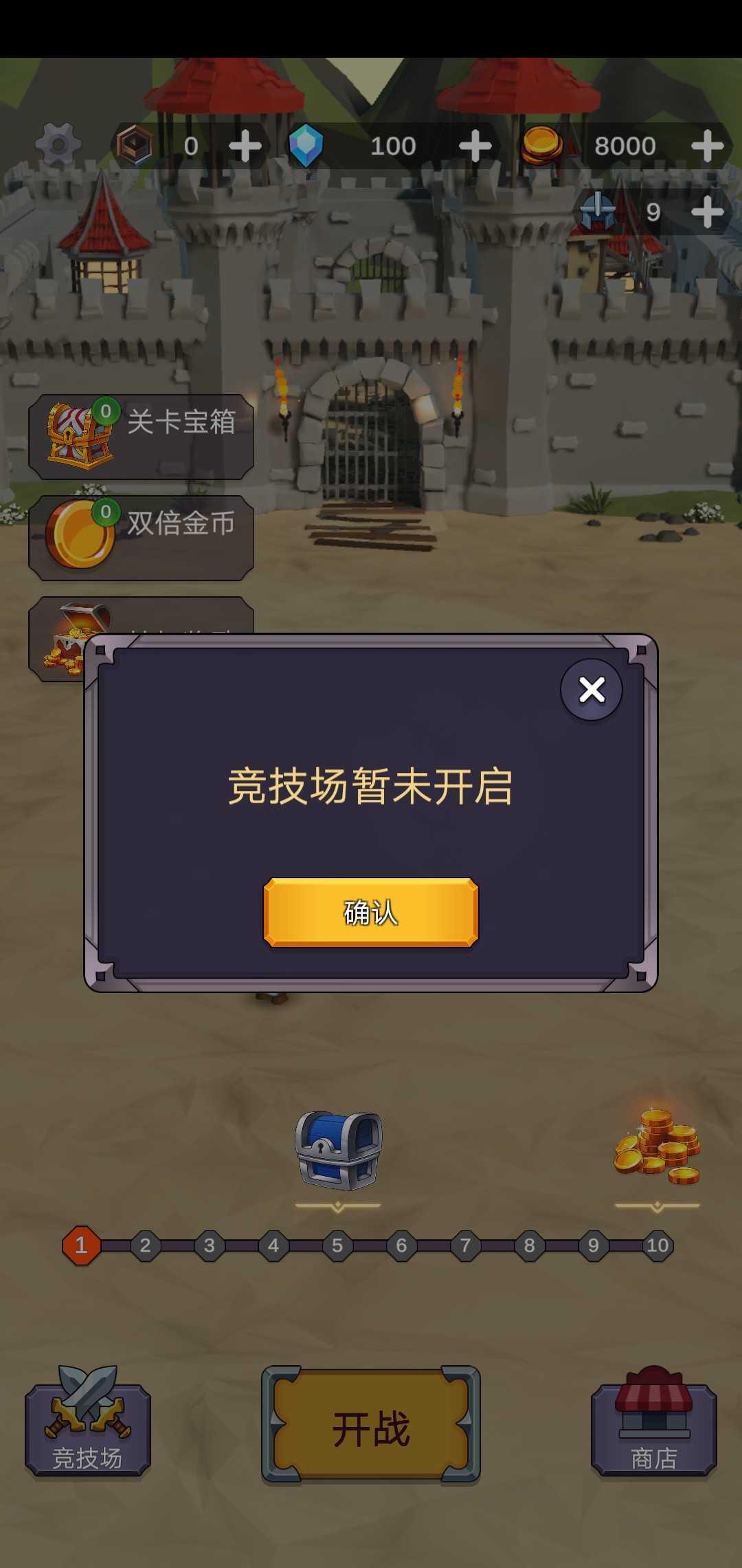 暴走奇兵使用转盘无消耗版 1.0.59最新版截图3